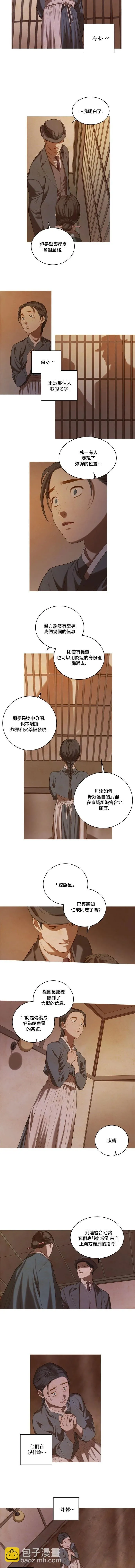 第07话 第4页