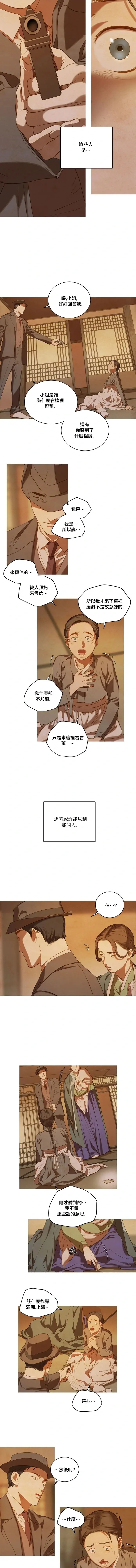 第07话 第8页