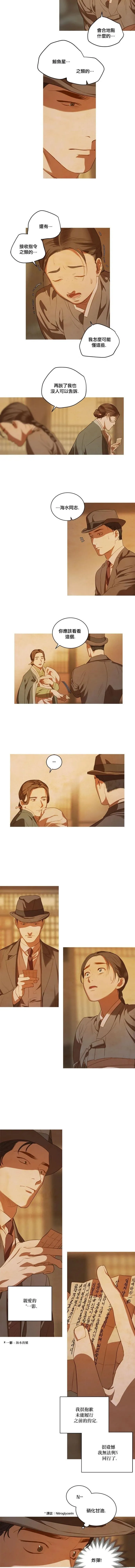 第07话 第9页