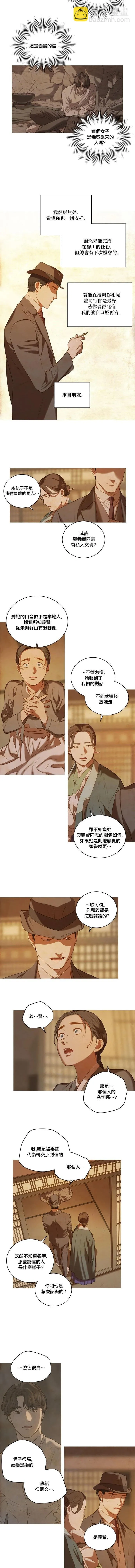 第07话 第10页