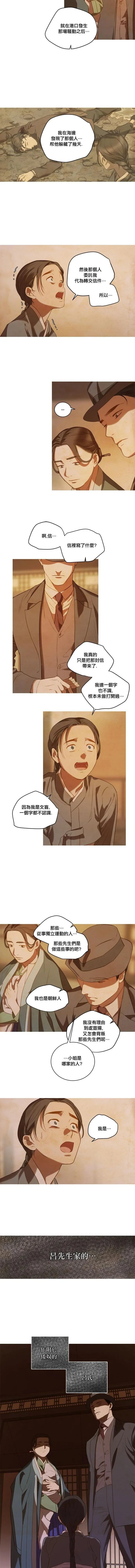 第07话 第11页
