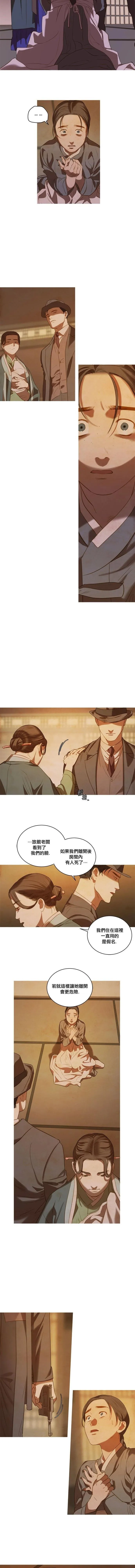 第07话 第12页