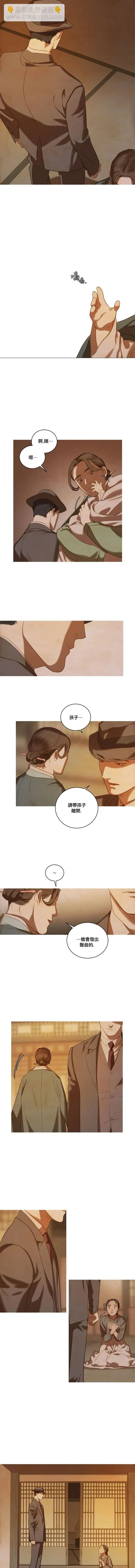 第07话 第13页