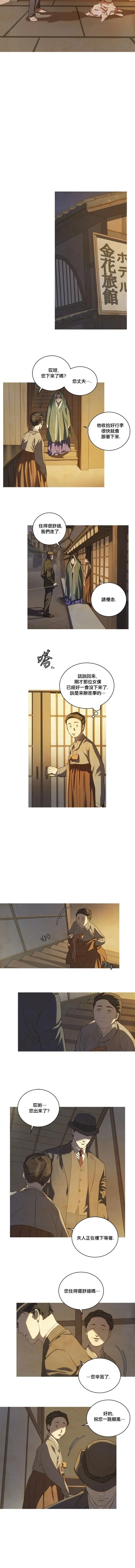 第07话 第14页