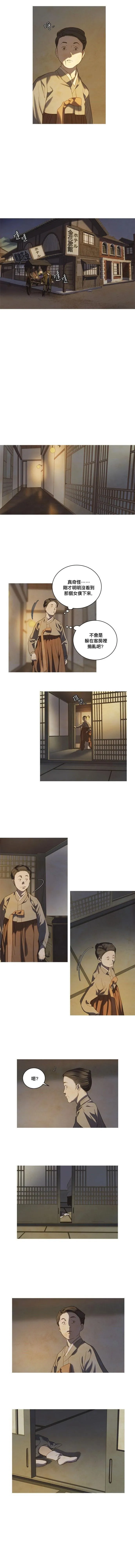 第07话 第15页