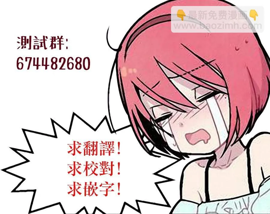 第07话 第19页