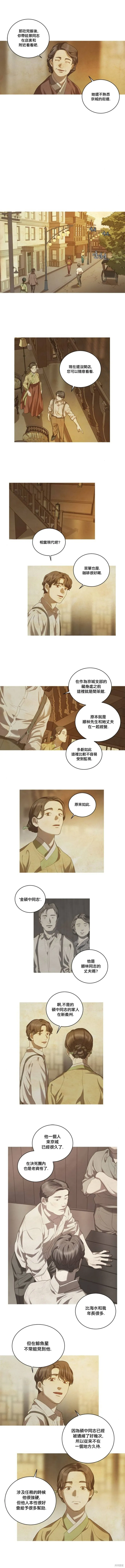 第14话 第6页