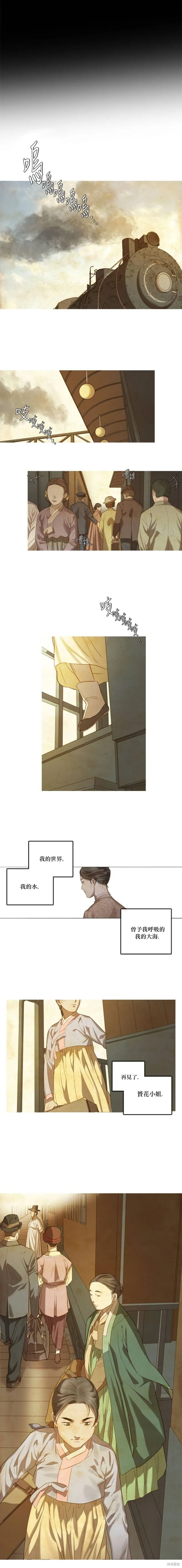第14话 第12页