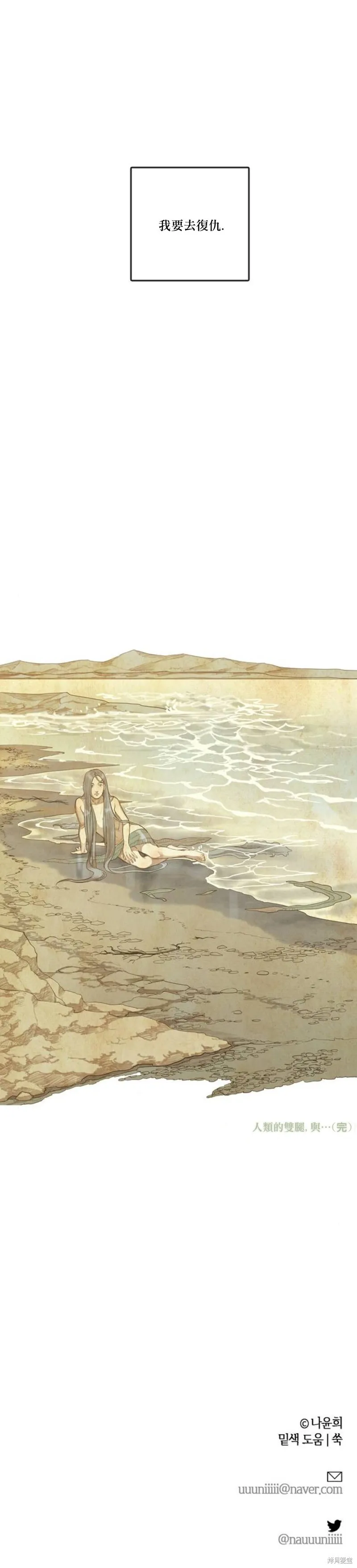 第14话 第13页