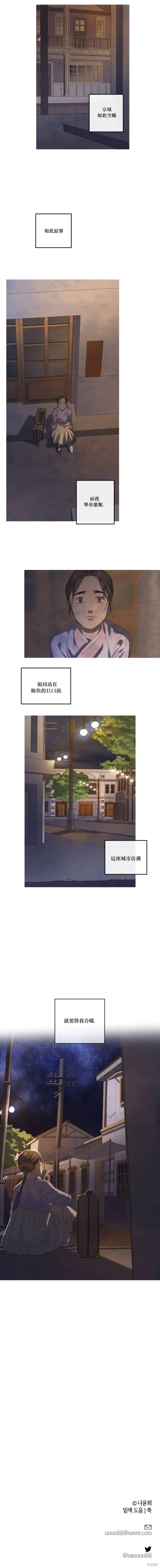 第15话 第7页