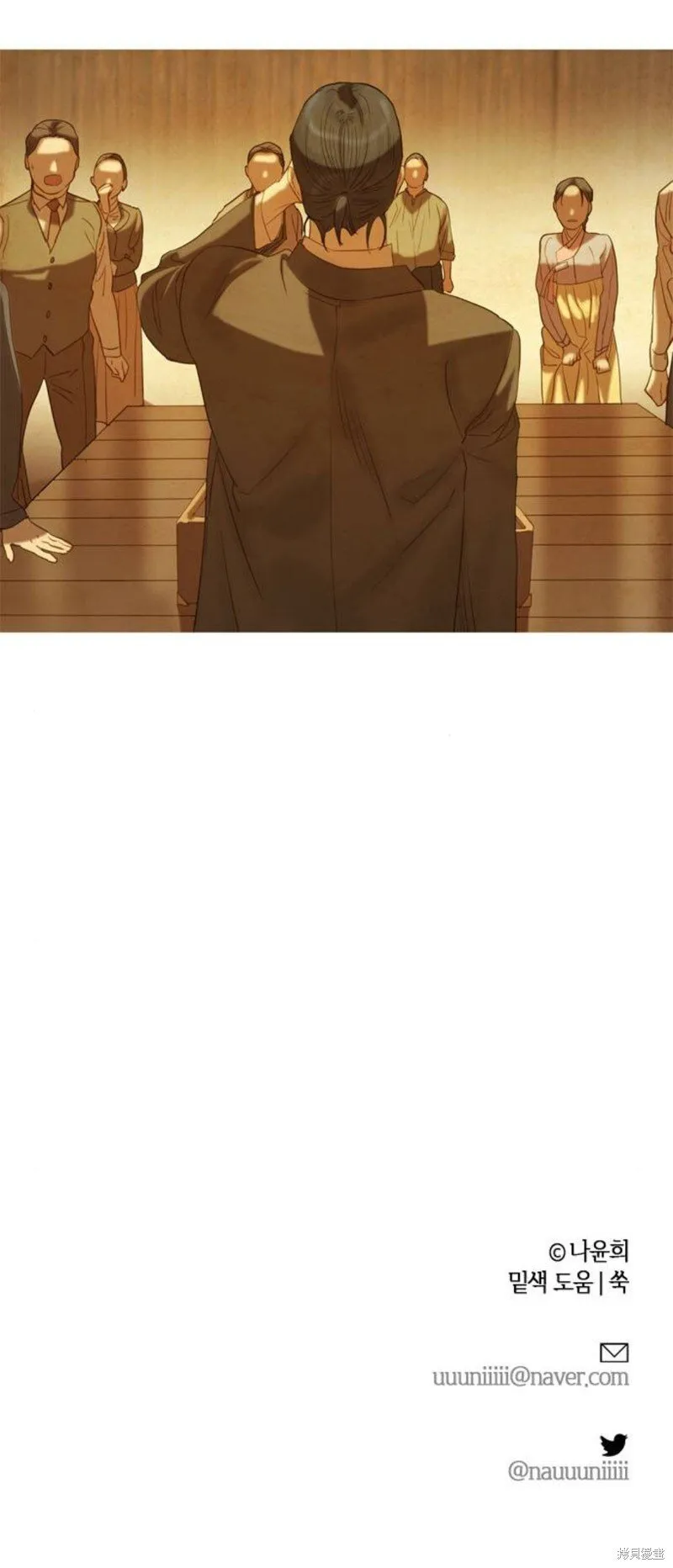 第24话 第10页
