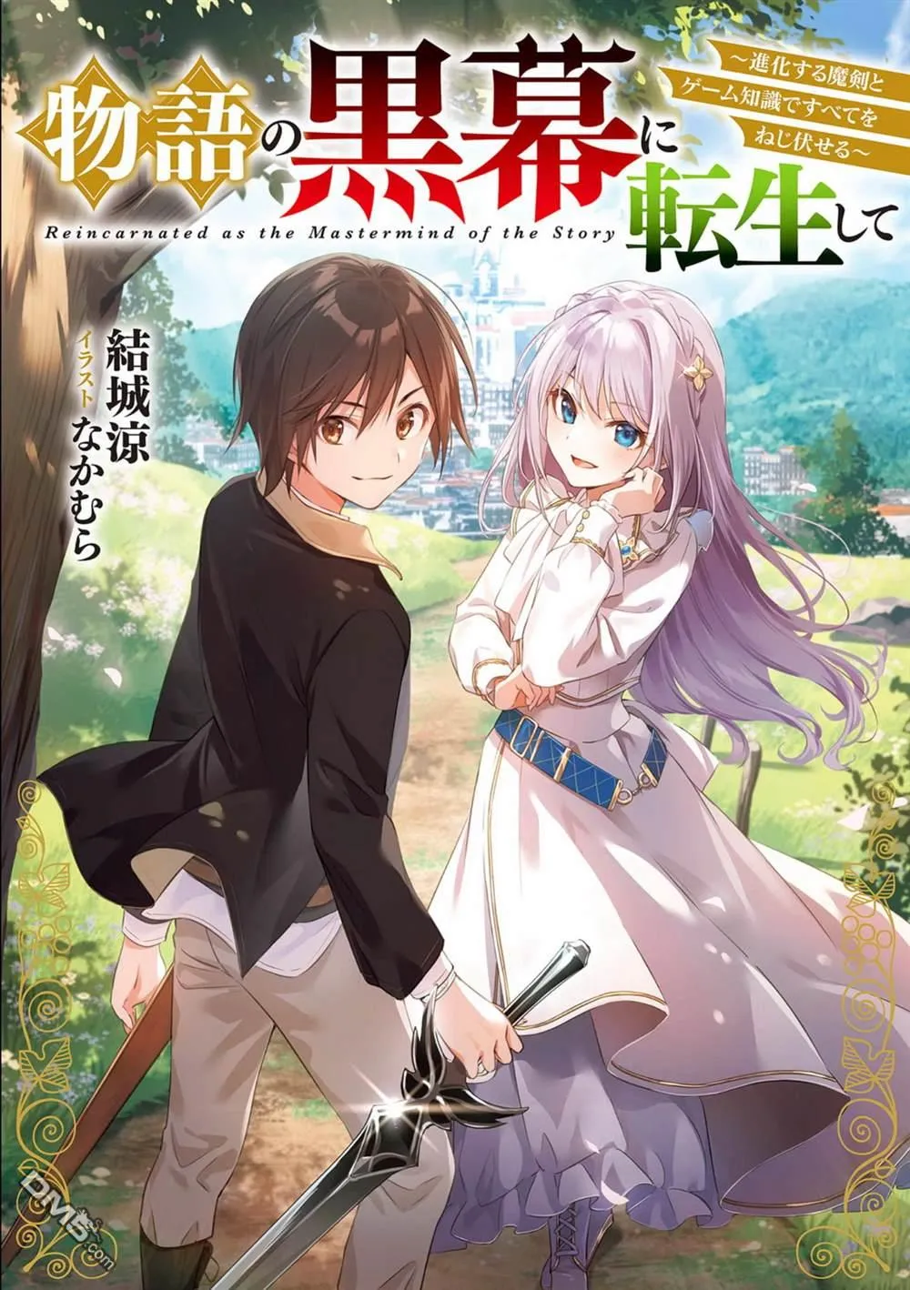 第1话 第50页