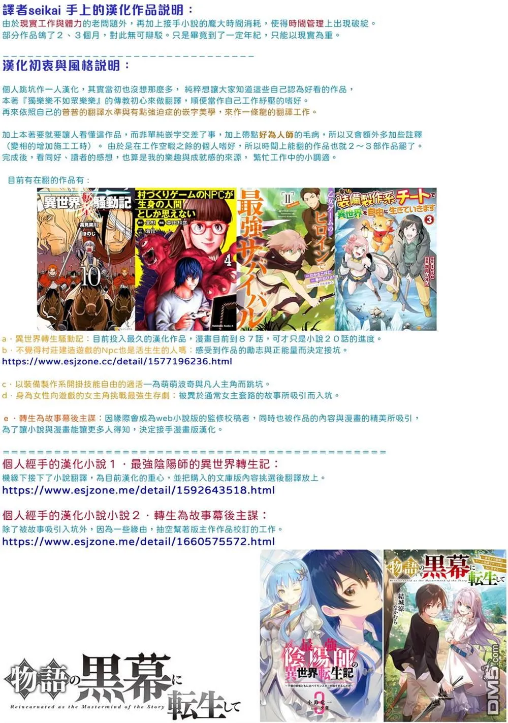 第1话 第51页