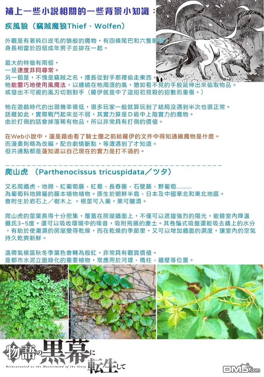 第3话 第44页