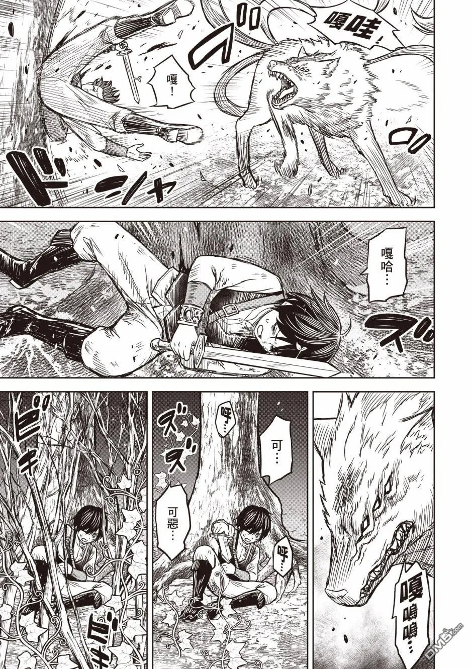 第4话 第15页