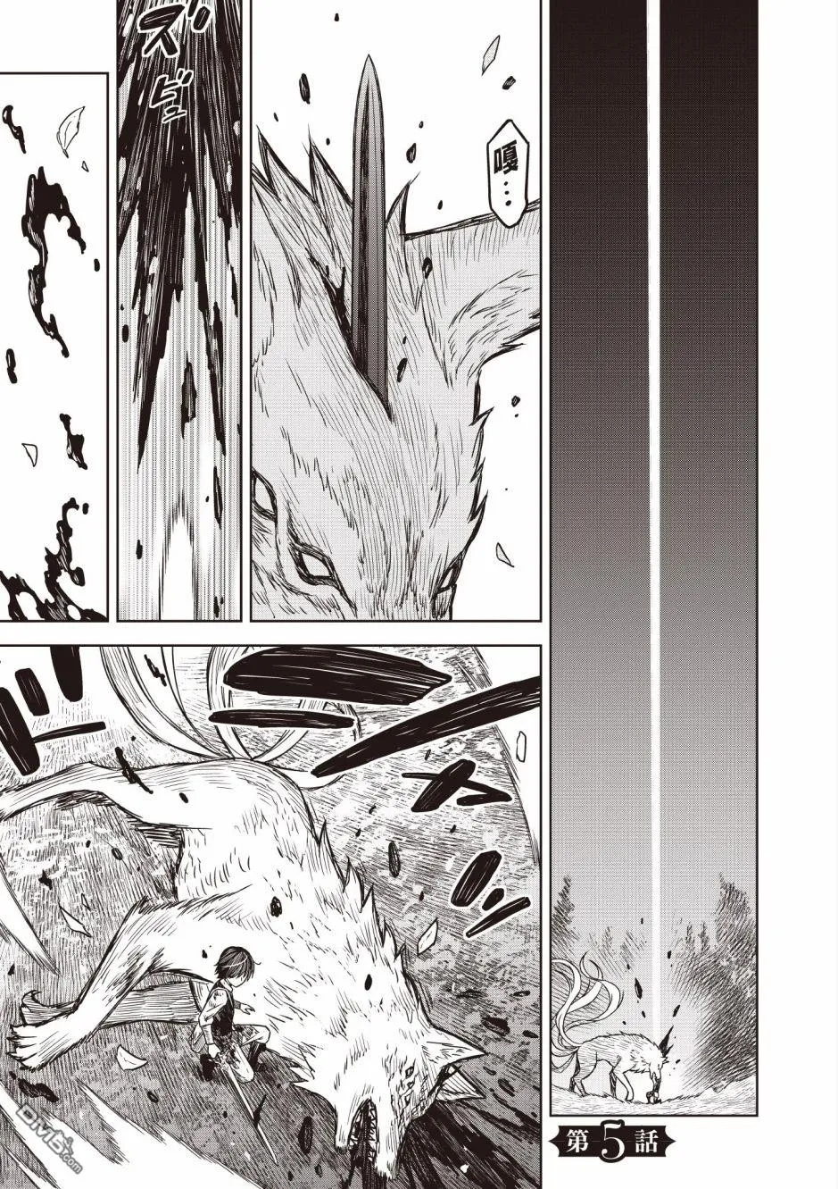 第5话 第1页