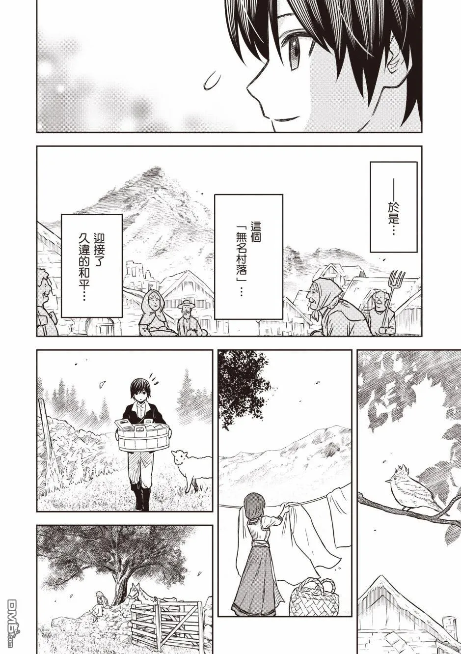 第5话 第14页