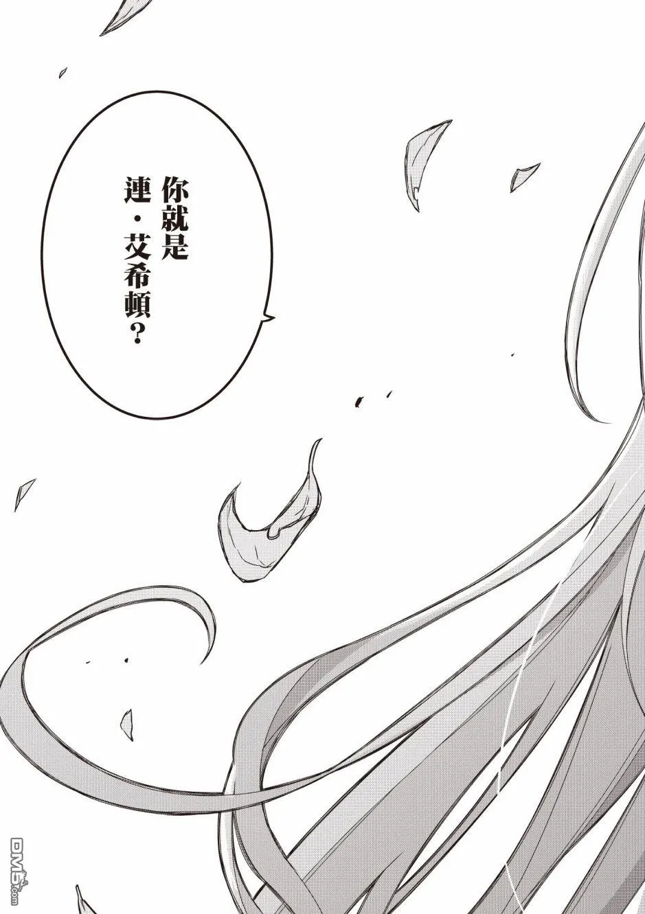 第5话 第17页