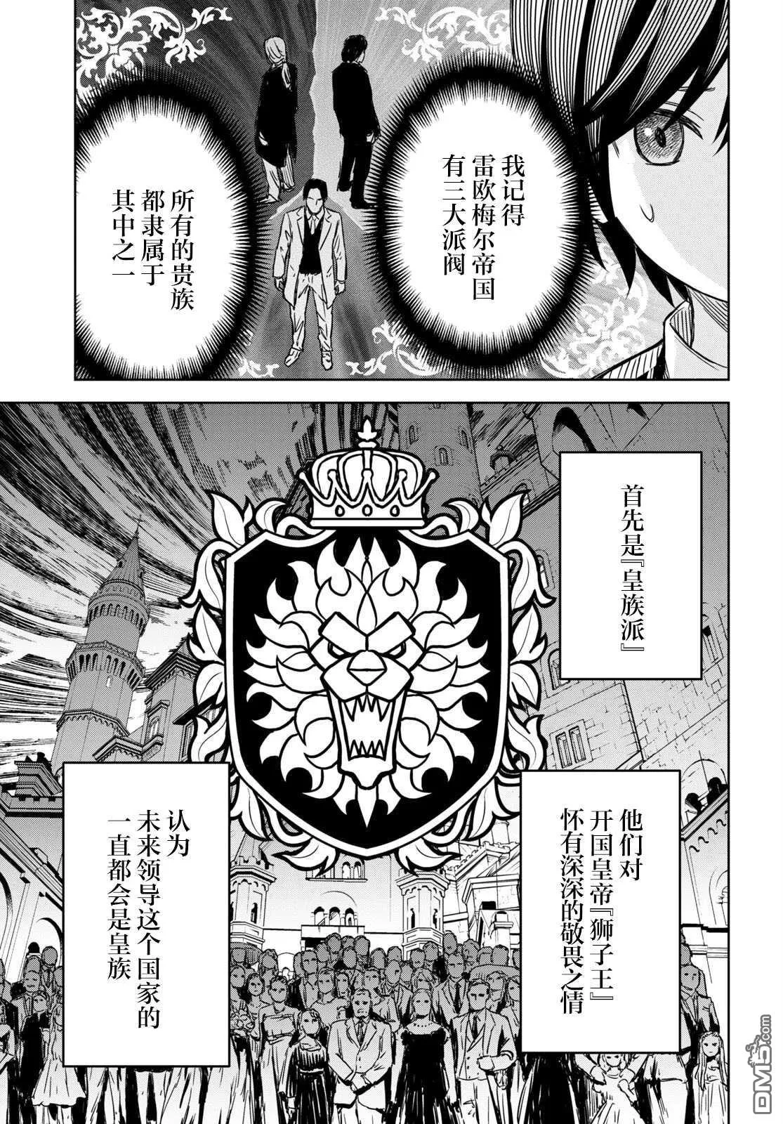 第7话 第13页