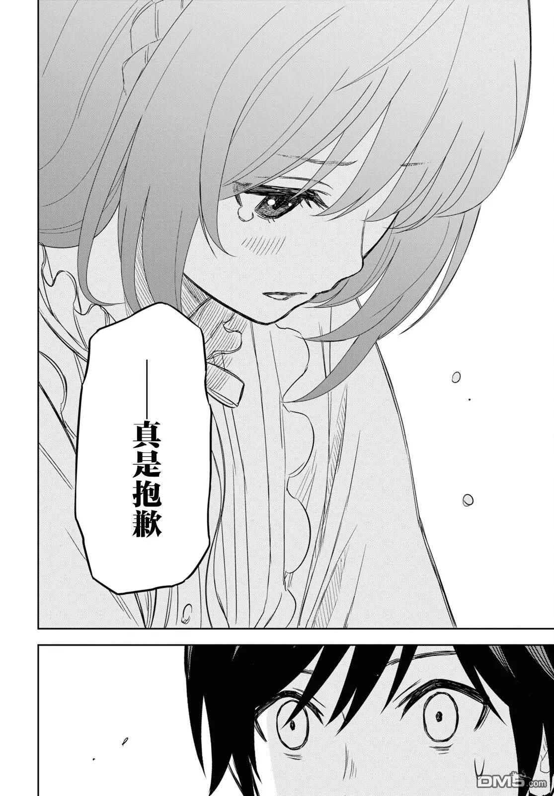 第8话 第24页
