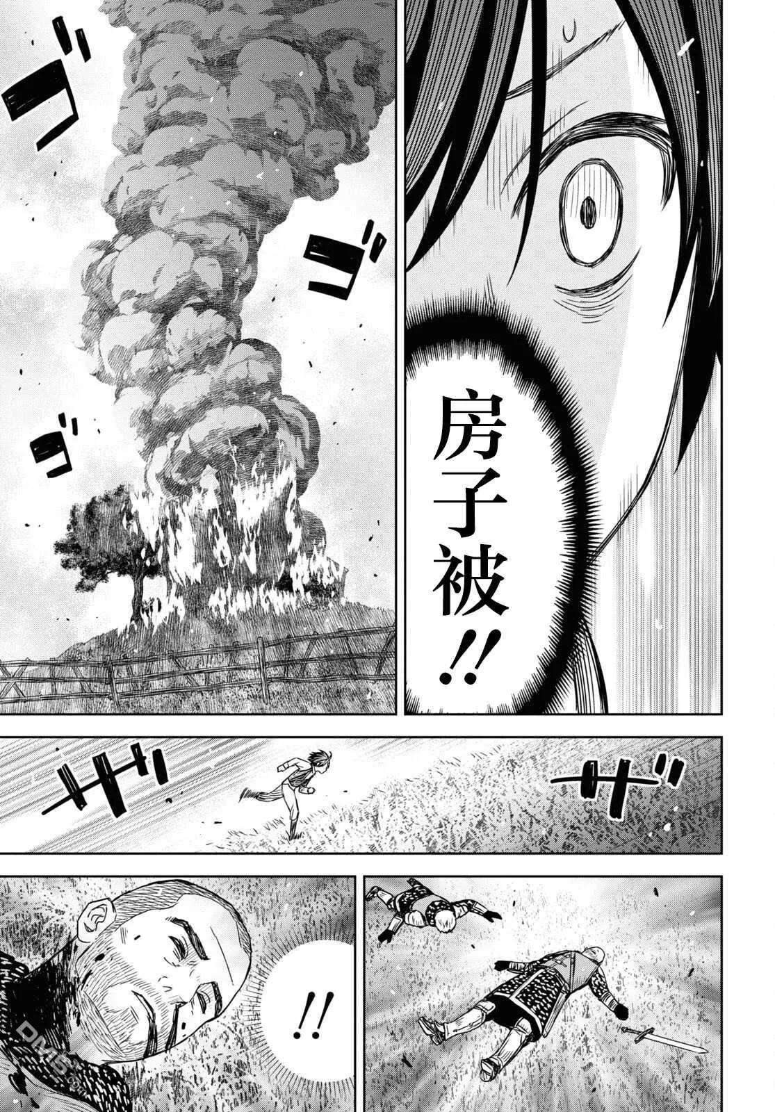 第9话 第19页