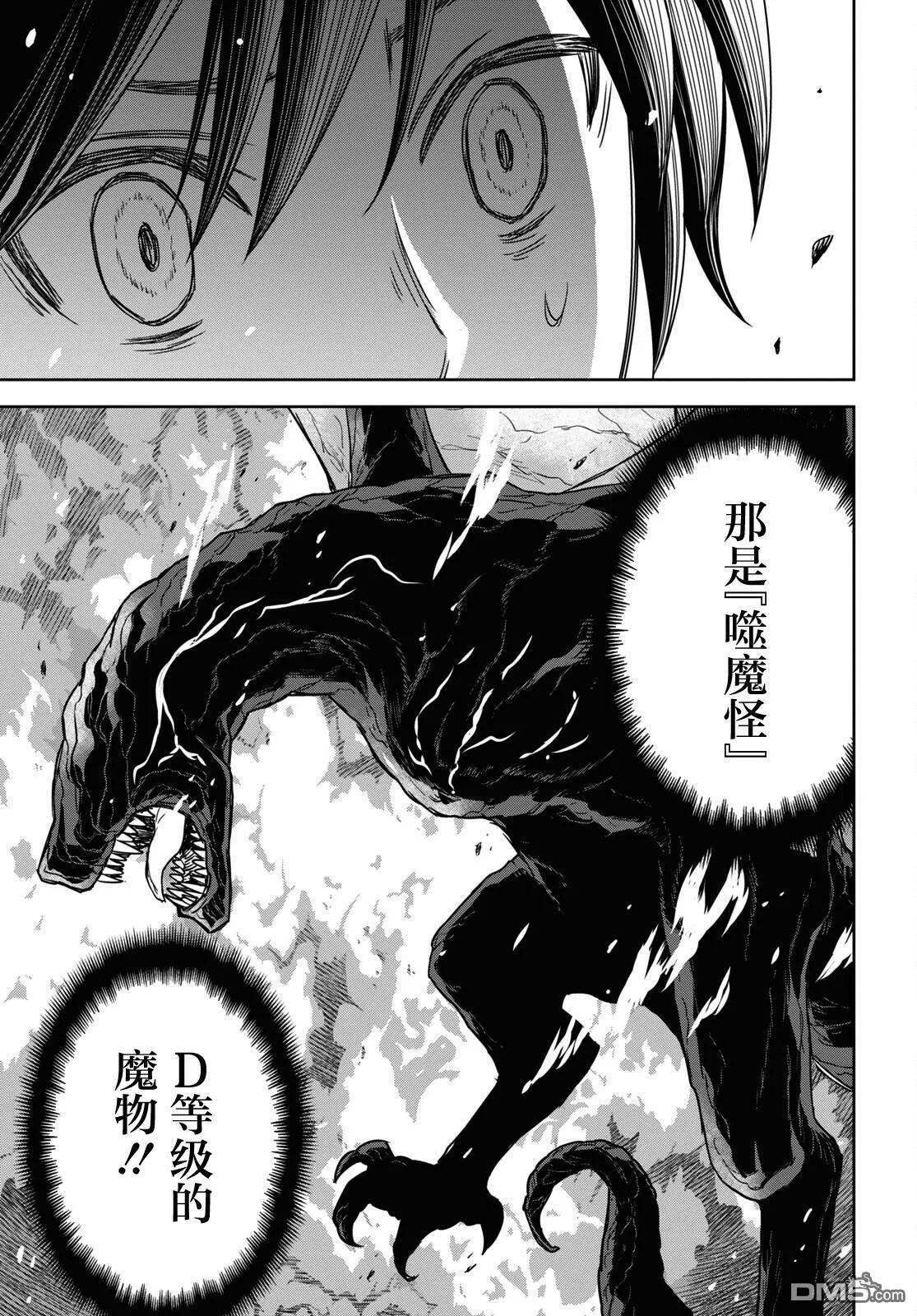 第9话 第22页