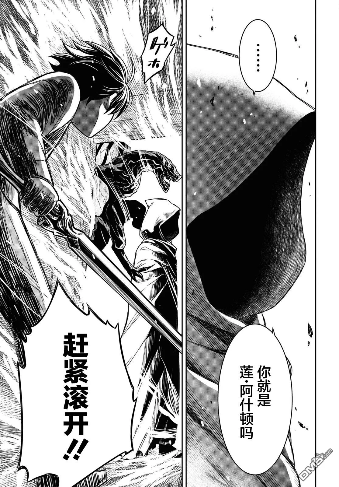 第9话 第24页