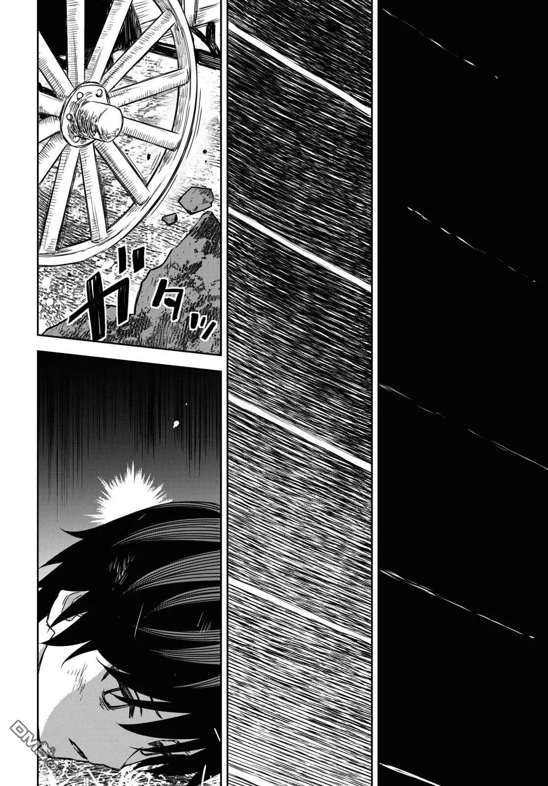 第9话 第29页