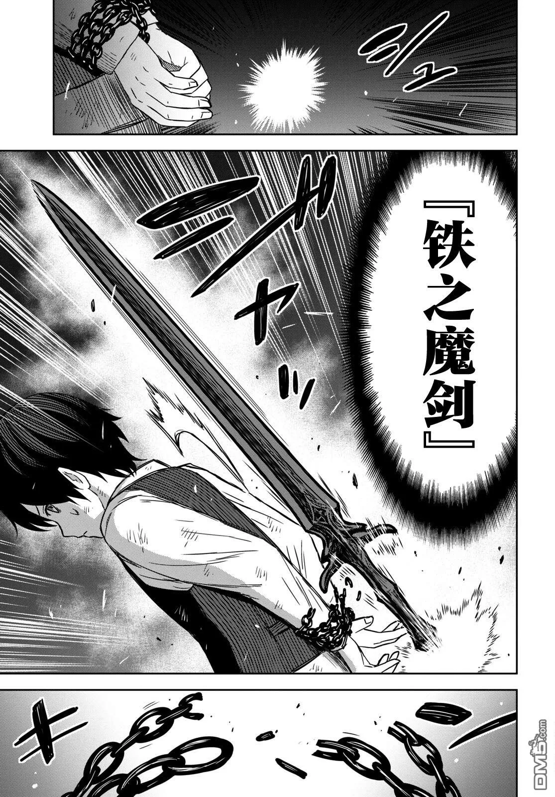 第10话 第14页