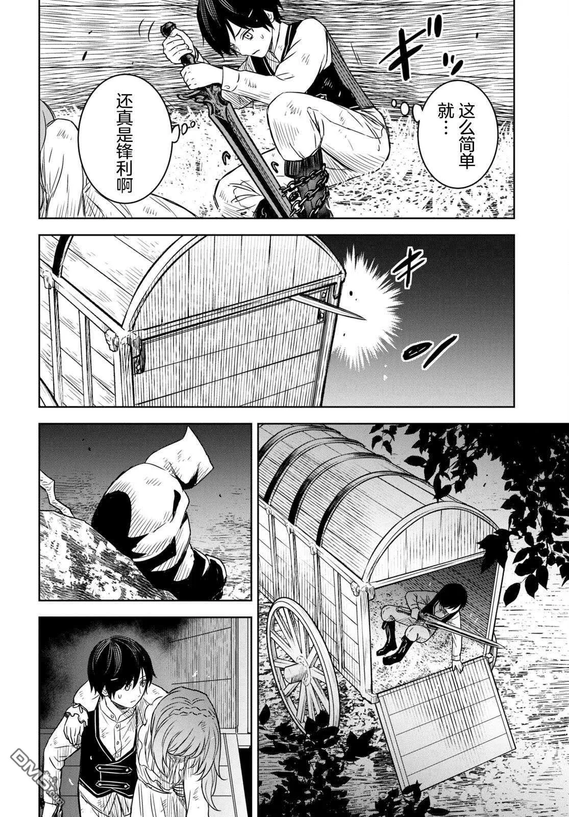 第10话 第15页