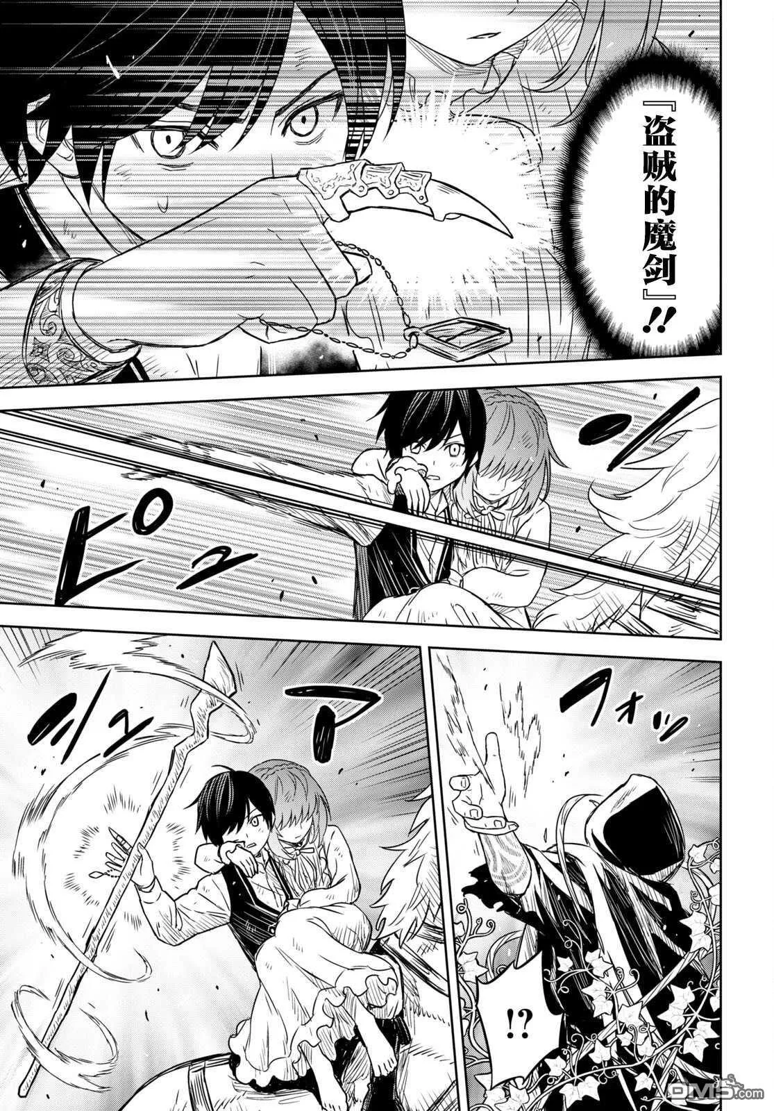 第10话 第24页