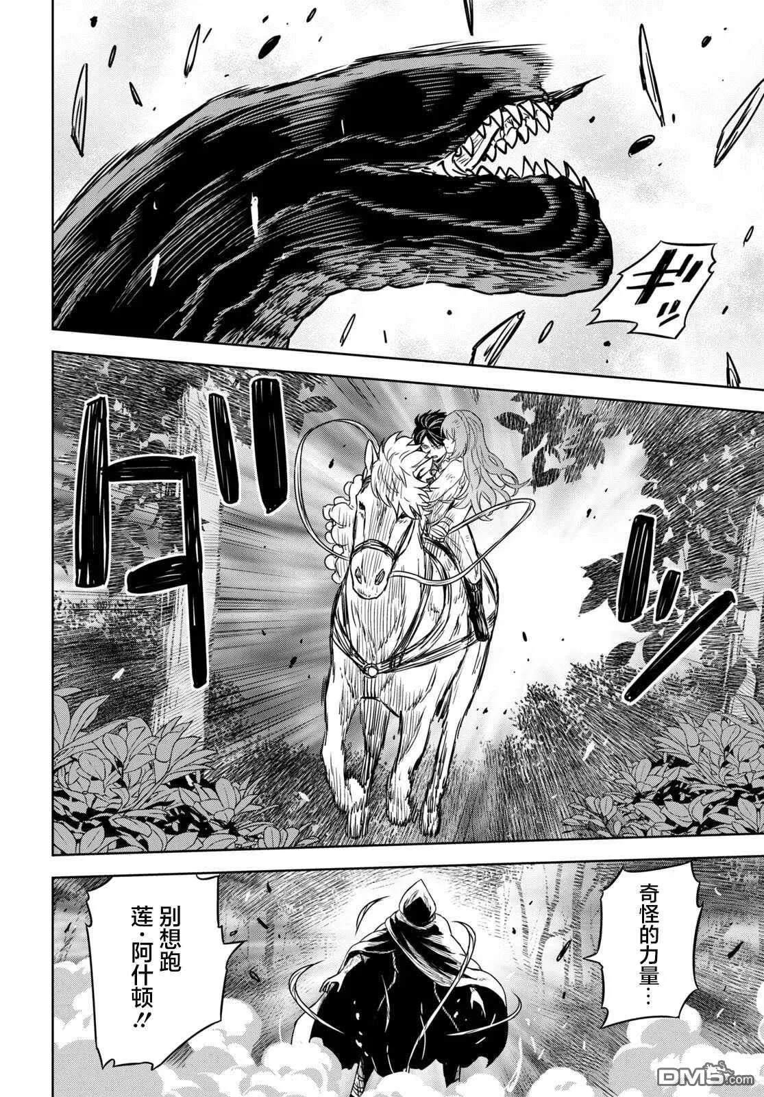 第10话 第28页