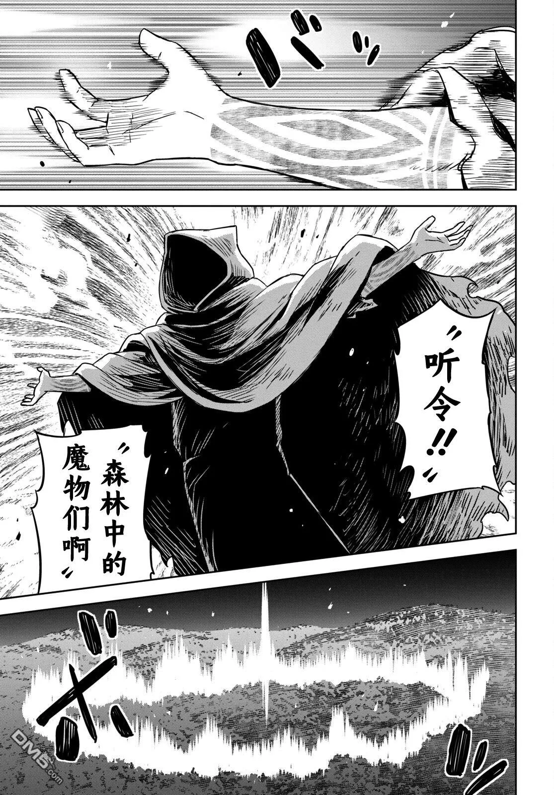 第10话 第29页