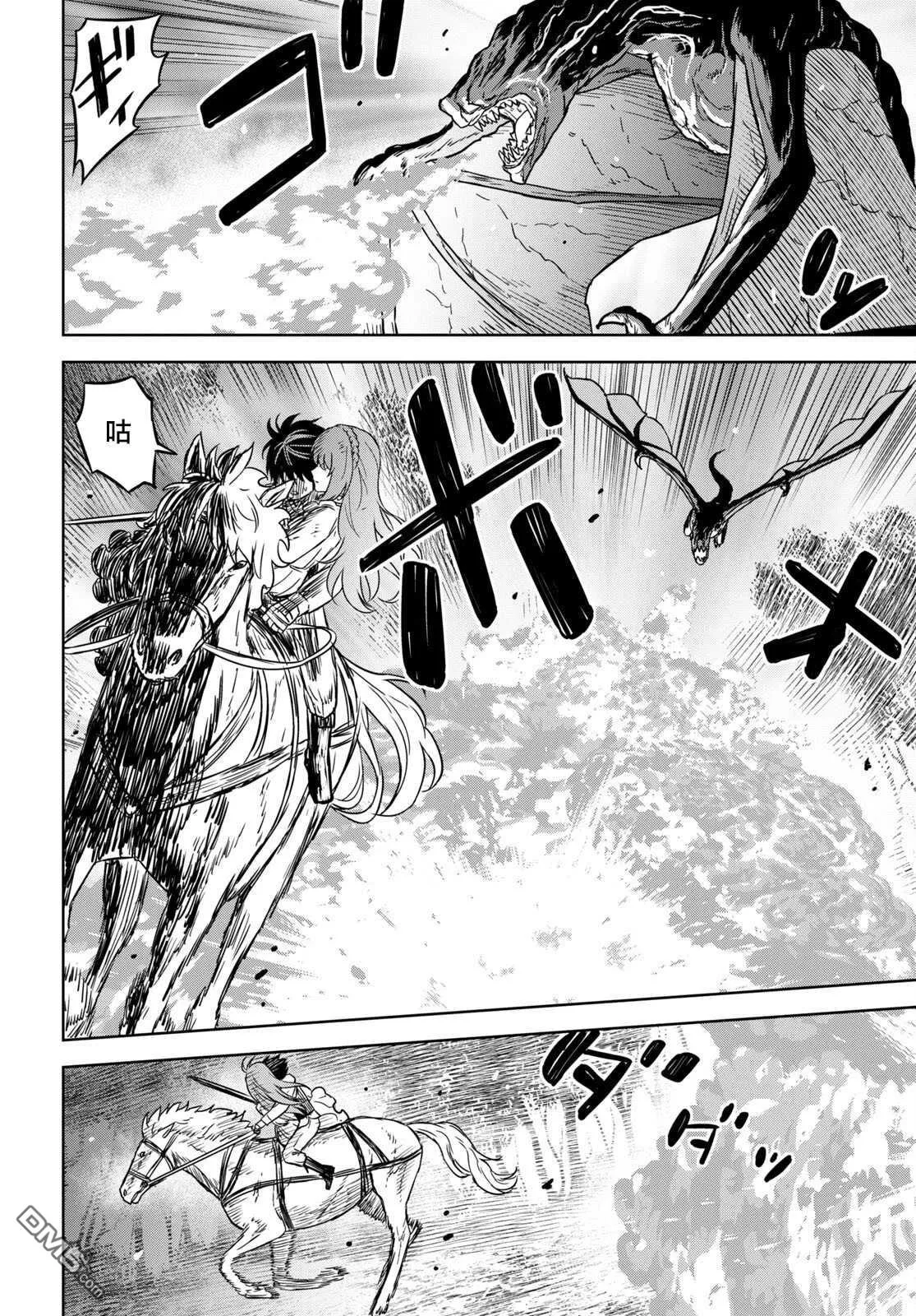 第10话 第35页