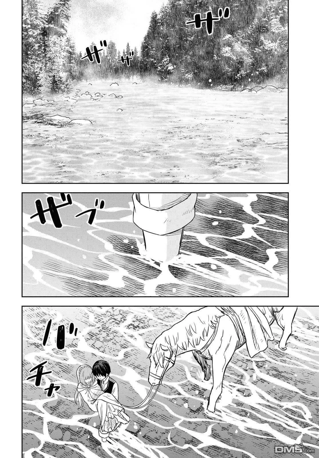 第11话 第4页
