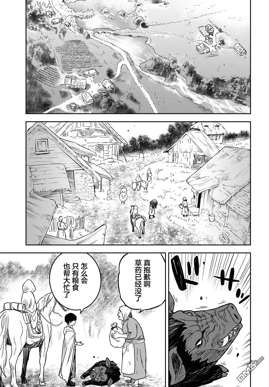 第11话 第34页