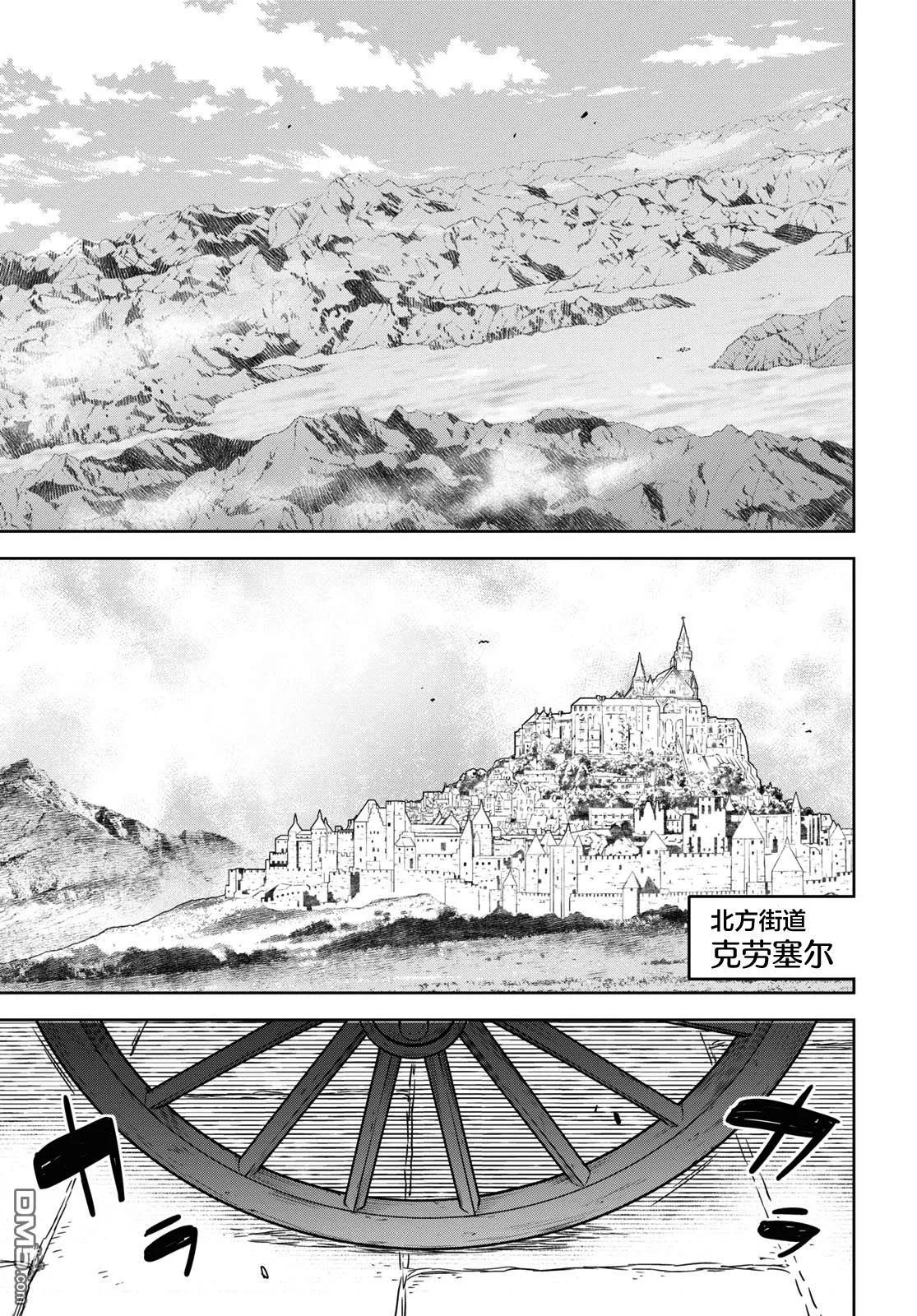 第11话 第40页