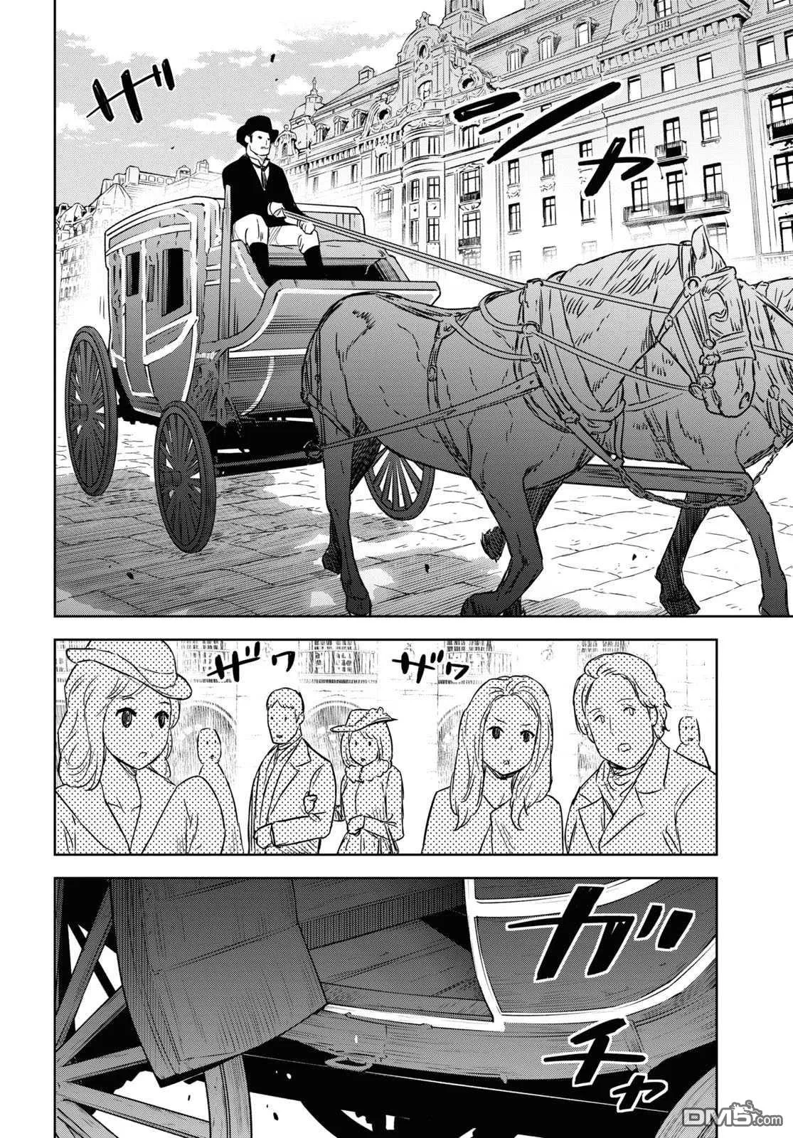 第11话 第41页