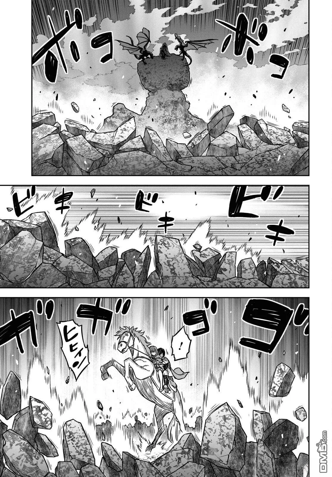 第13话 第5页