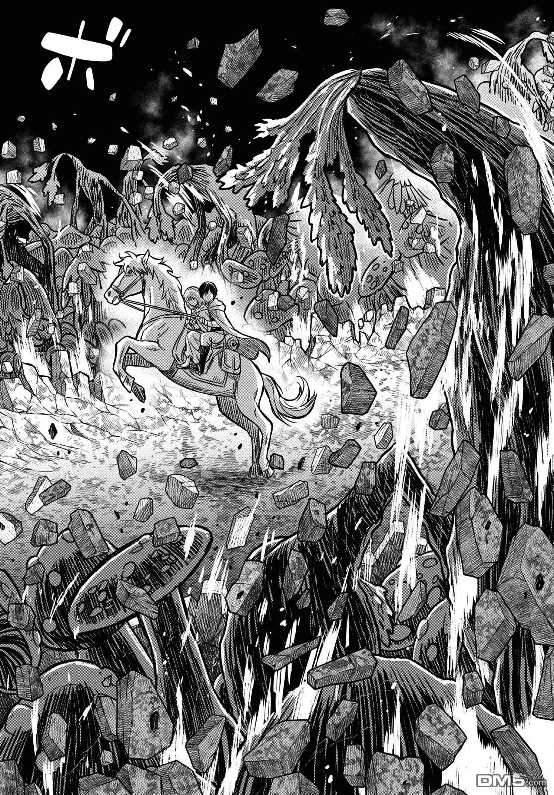 第13话 第6页