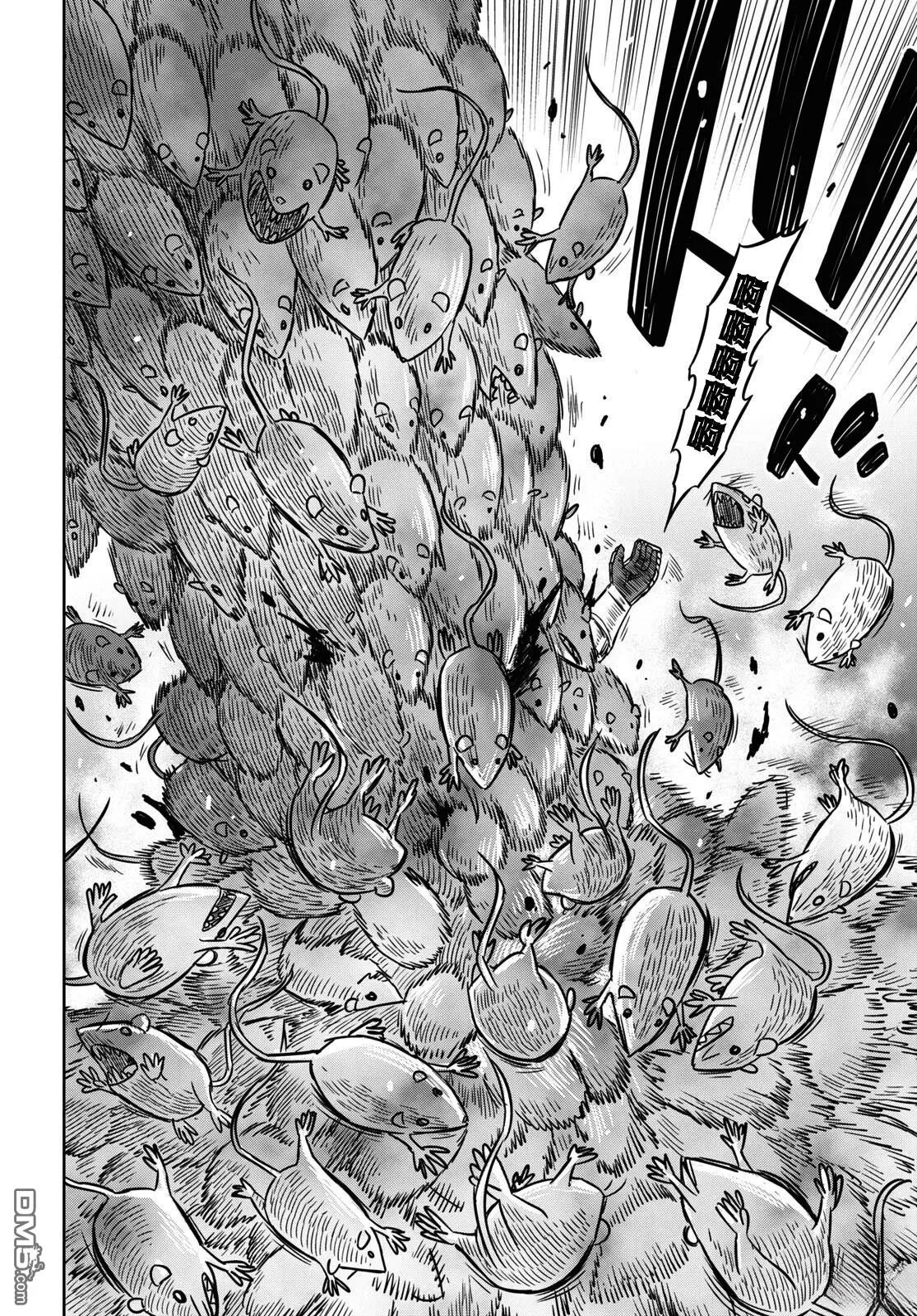 第13话 第10页