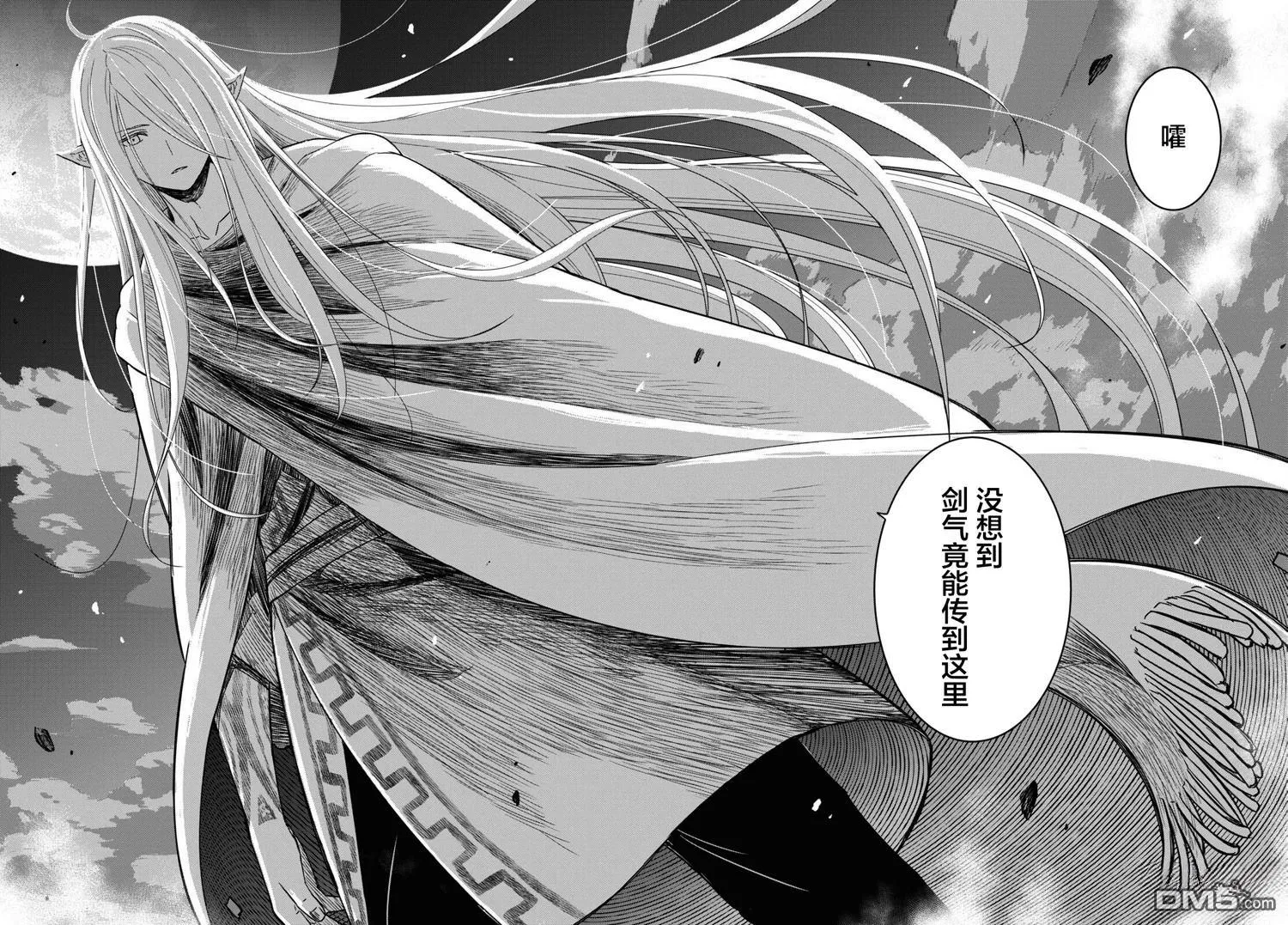 第13话 第22页