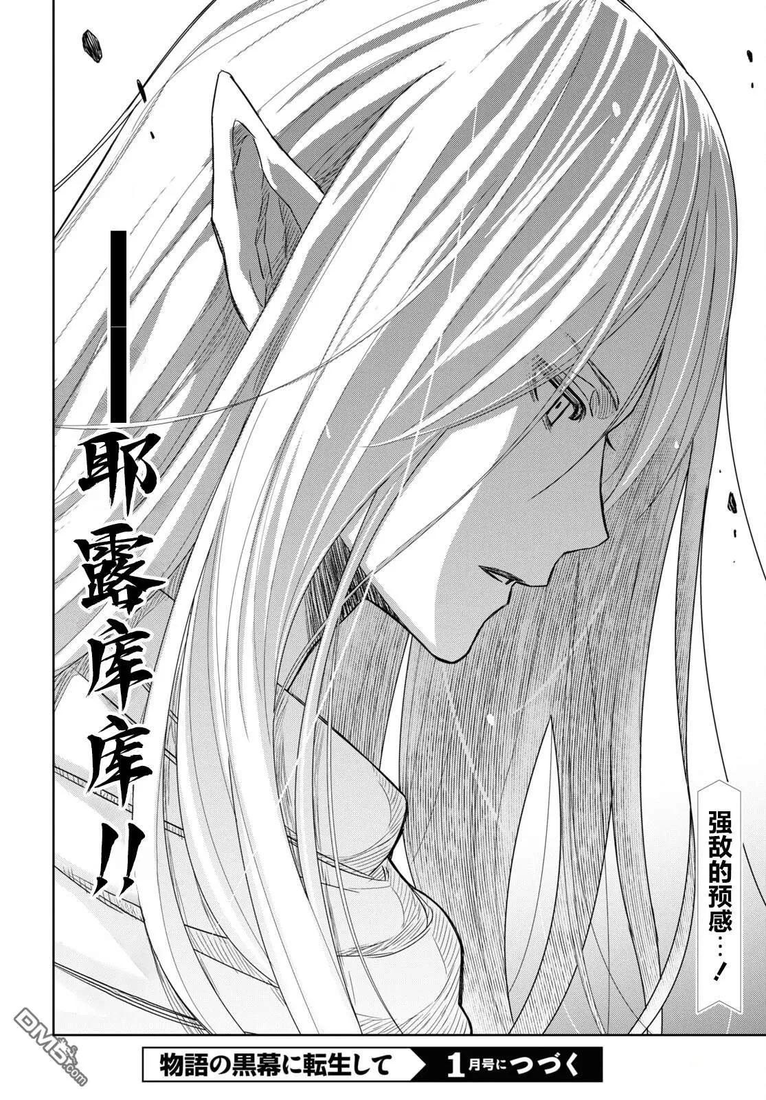 第13话 第25页