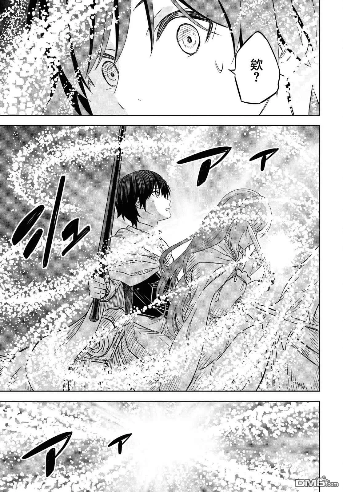 第14话 第10页