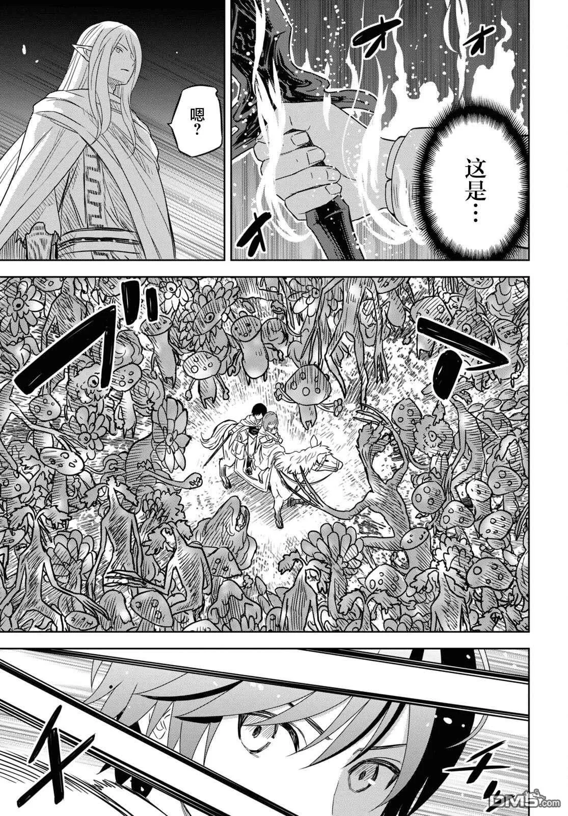 第14话 第12页