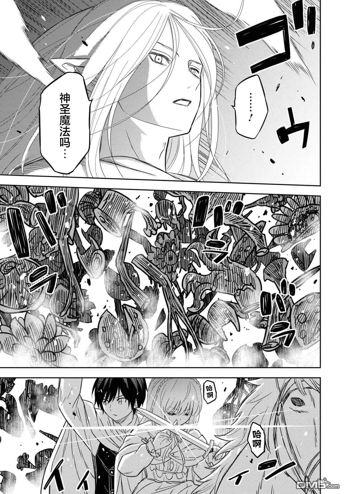 第14话 第15页