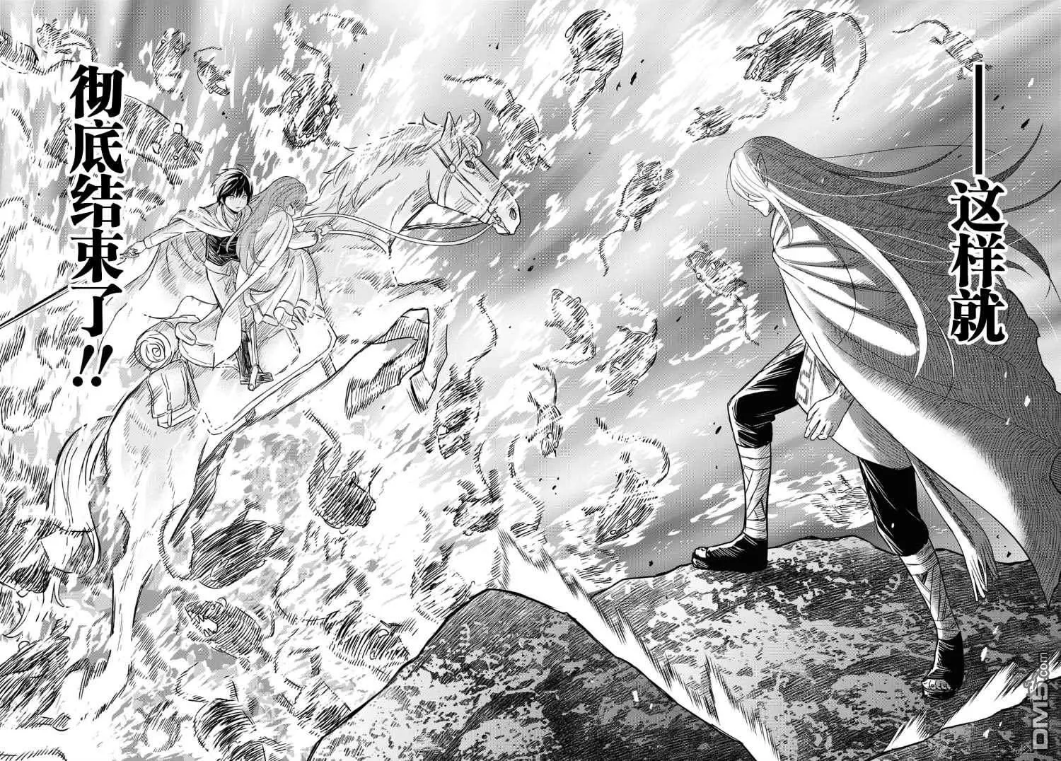 第14话 第22页