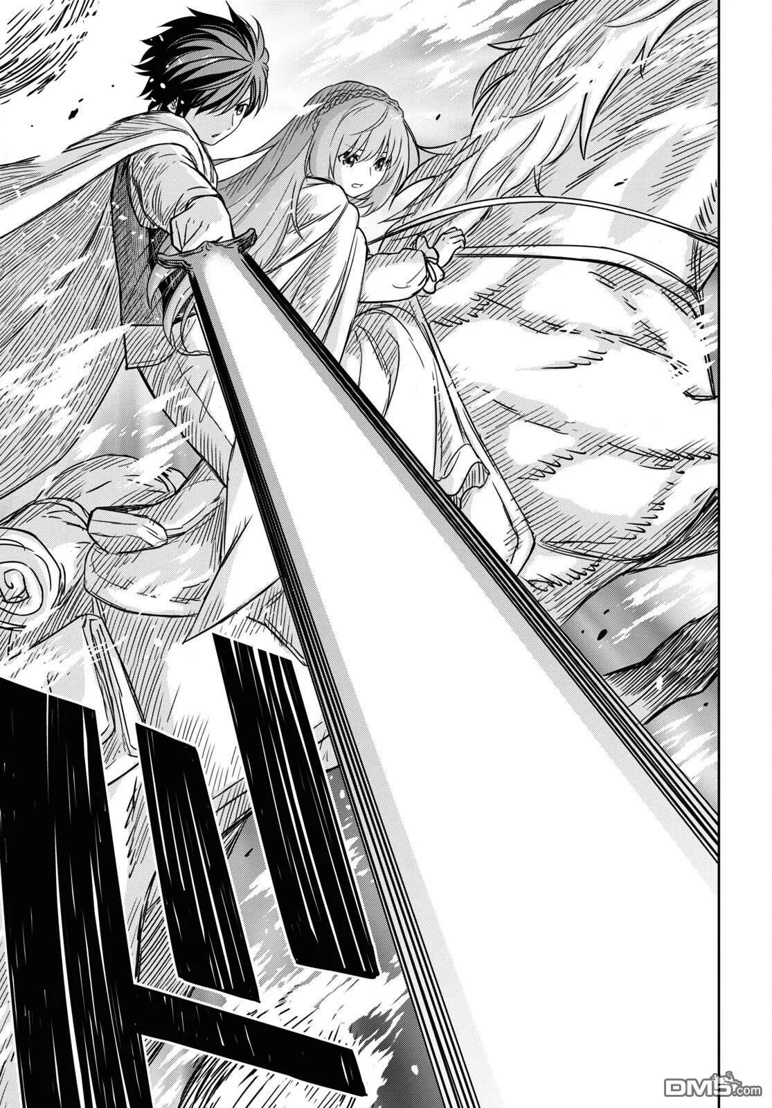 第14话 第24页