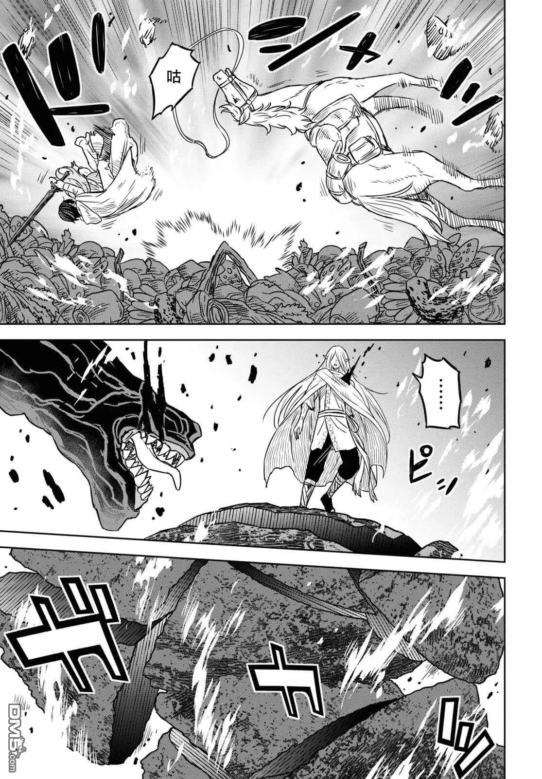 第14话 第28页
