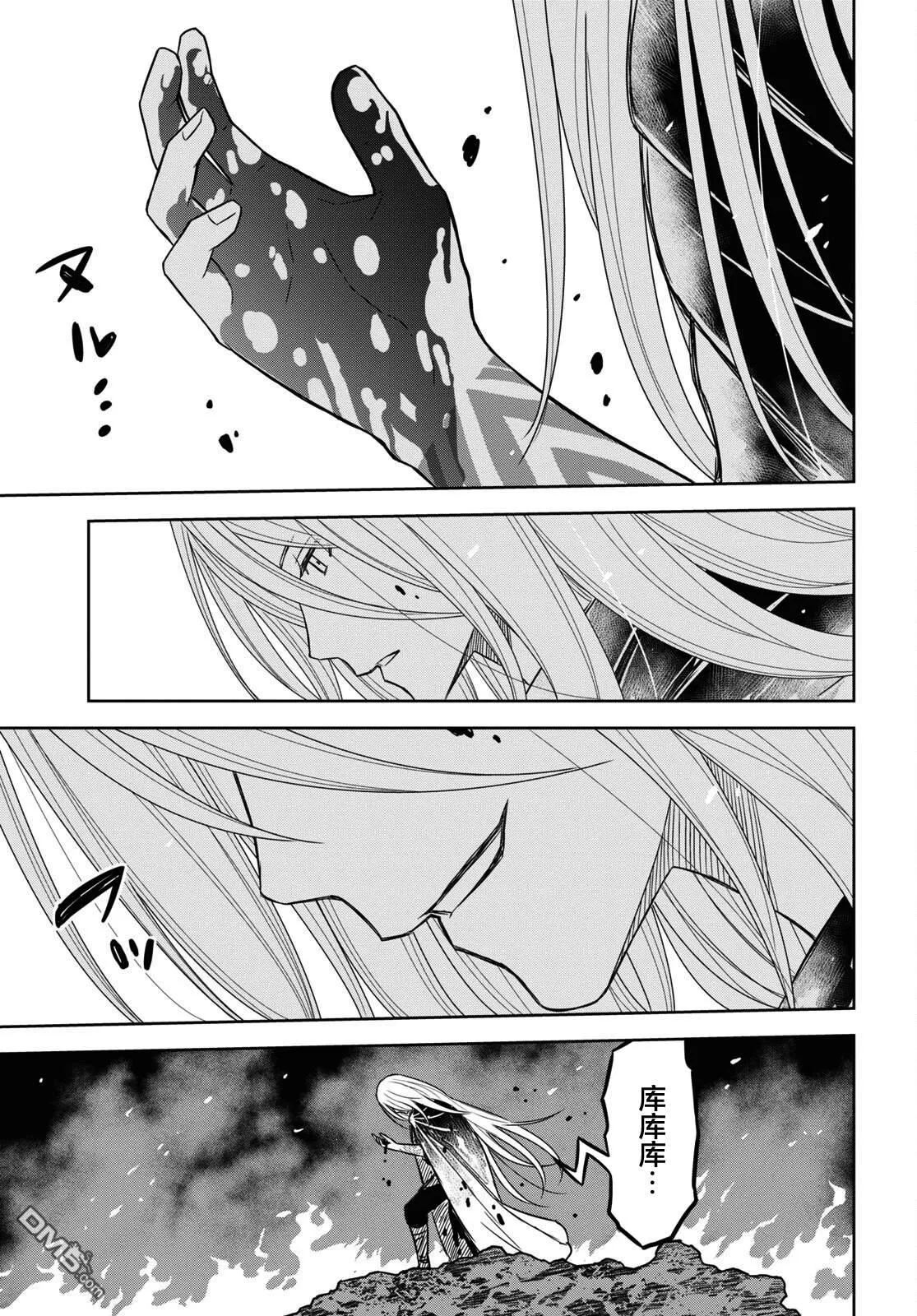 第14话 第34页